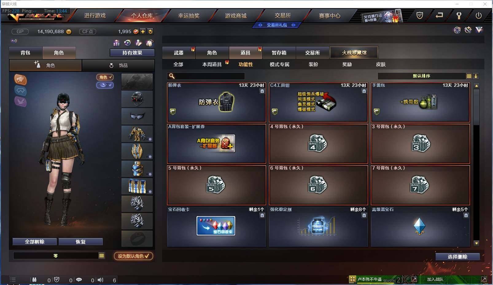 CFXS35368穿越火线账号详情图20 CFXS35368穿越火线账号详情图20