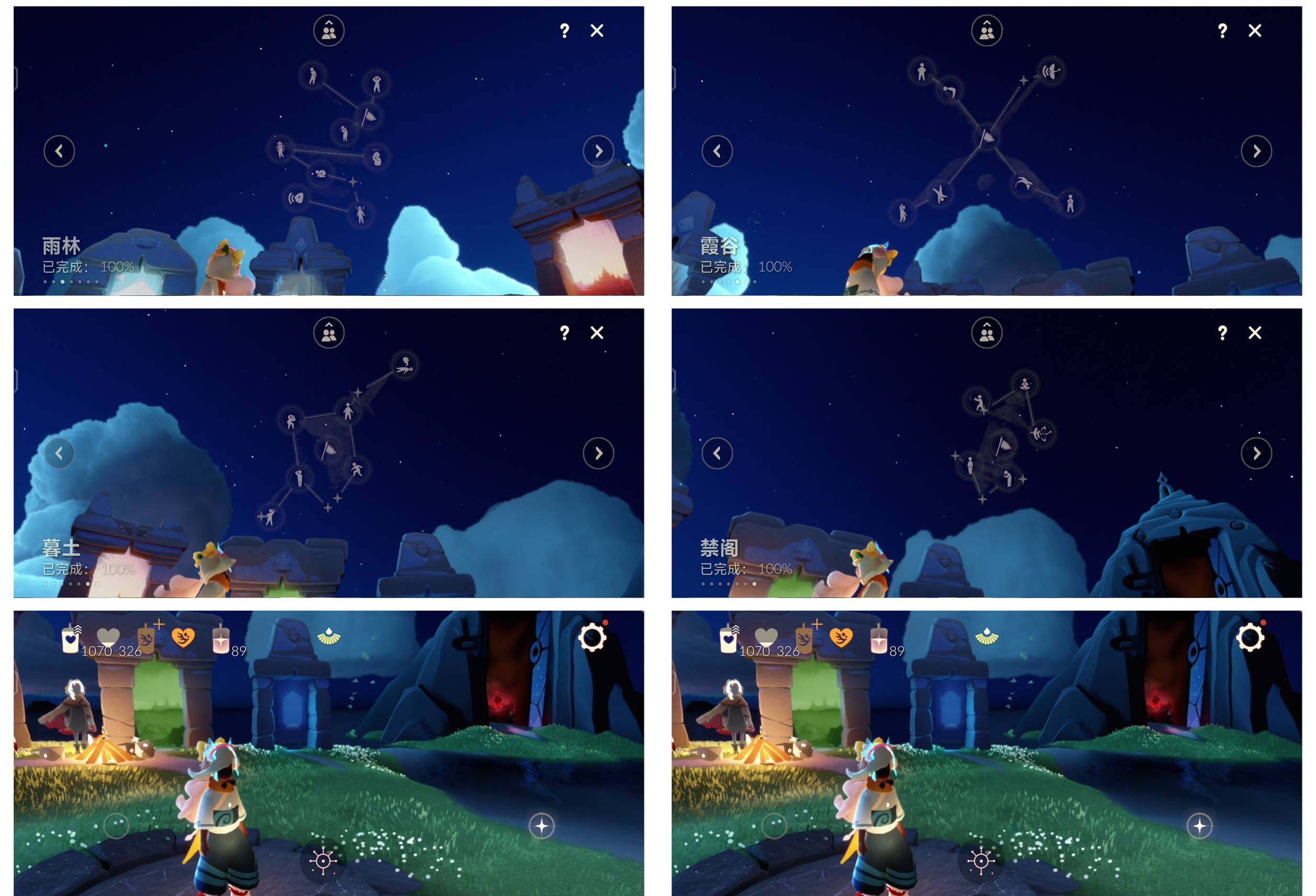 GYYHY327540光遇账号详情图7 GYYHY327540光遇账号详情图7