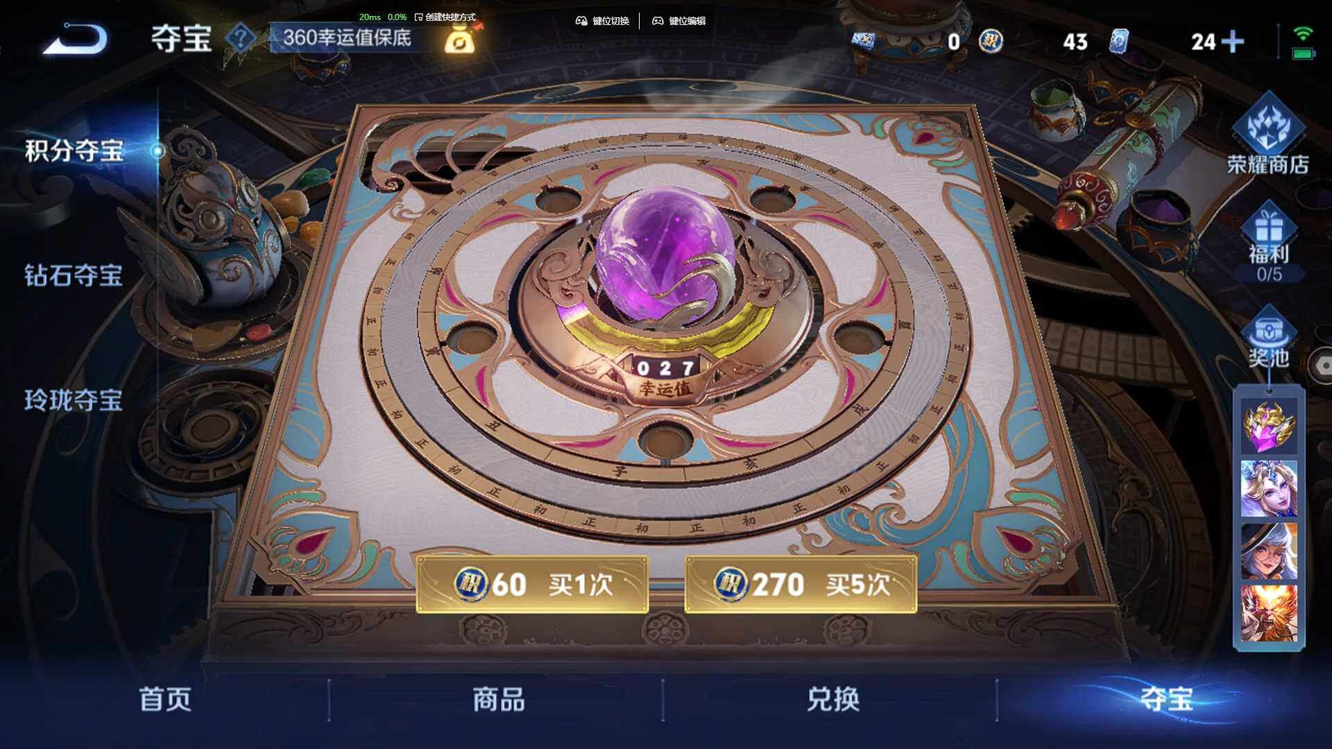 WZBSY3400074王者荣耀账号详情图20