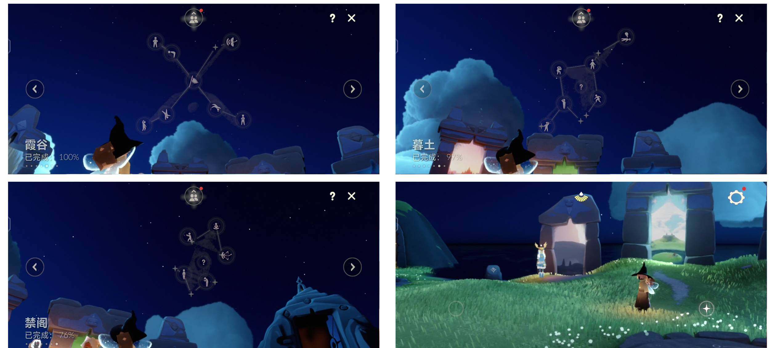 GYYHY328800光遇账号详情图6 GYYHY328800光遇账号详情图6