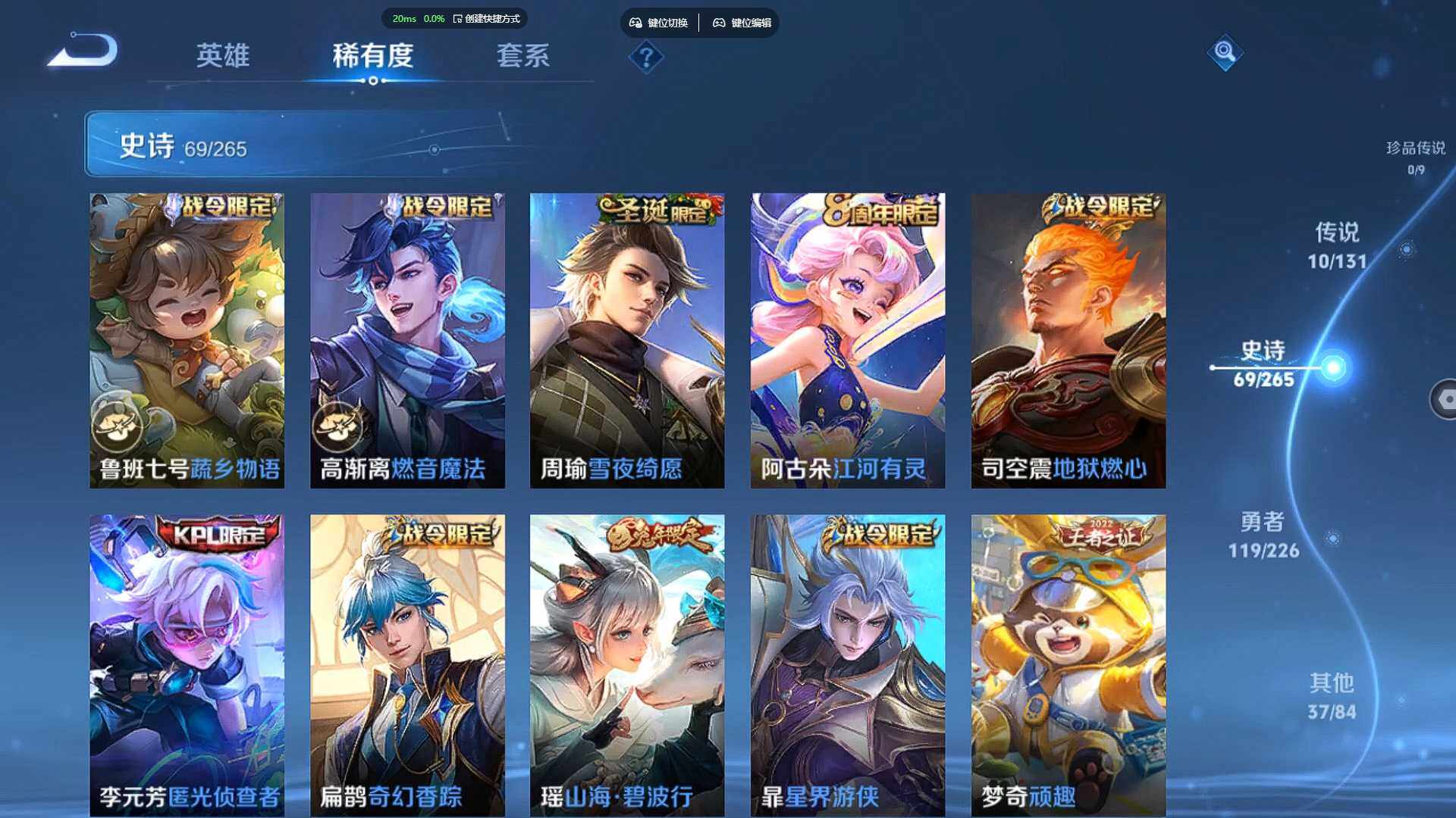 WZCMW3400110王者荣耀账号详情图10