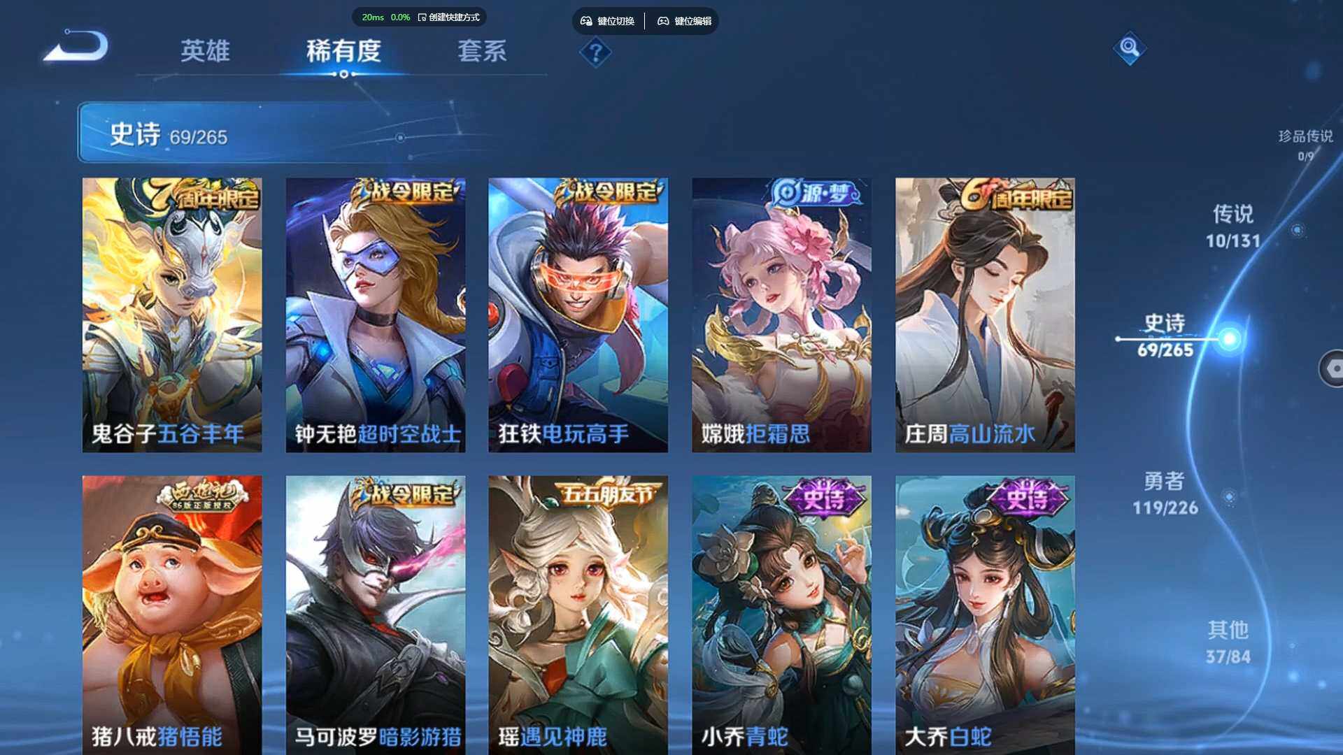 WZCMW3400110王者荣耀账号详情图11