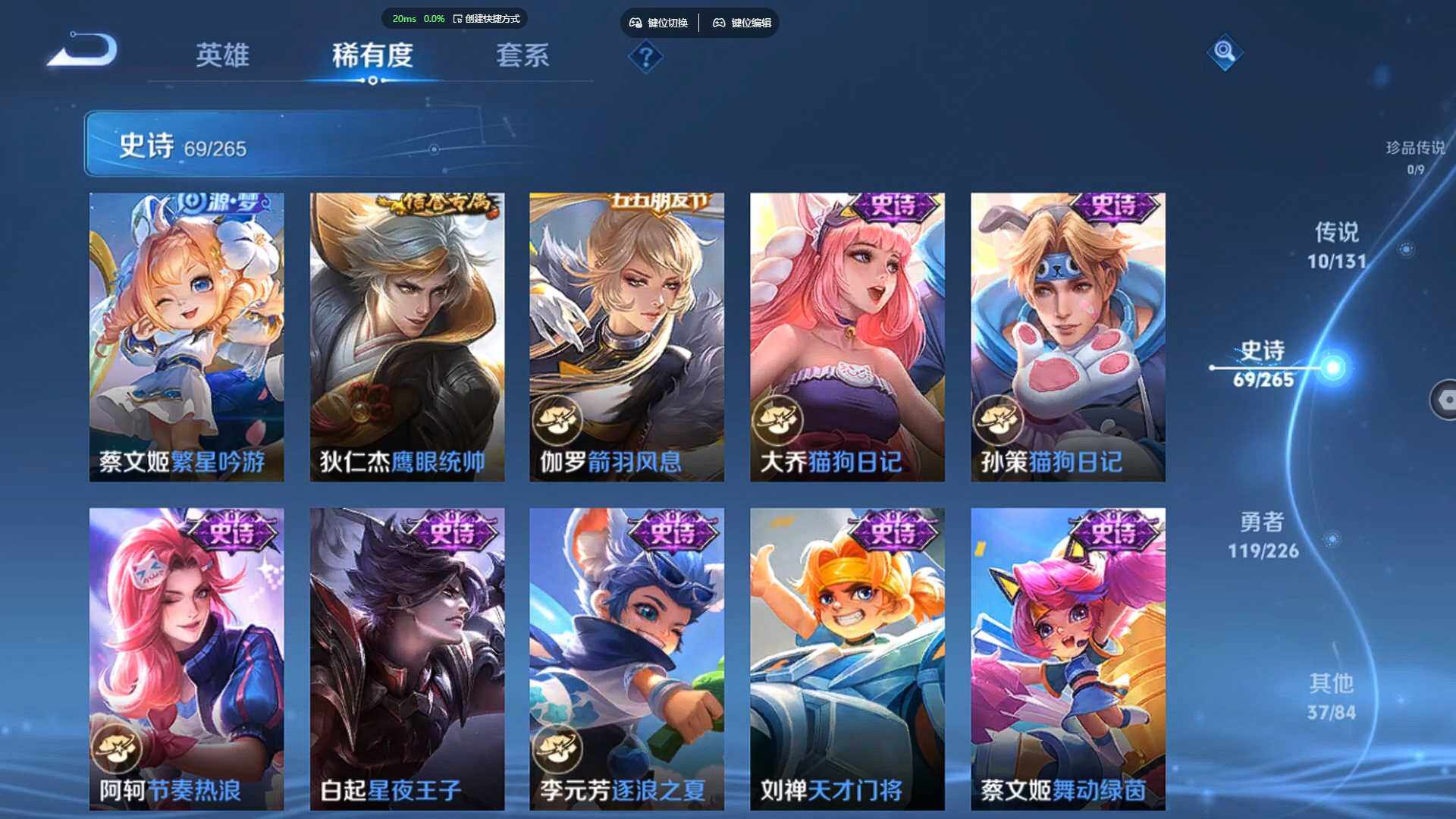 WZCMW3400110王者荣耀账号详情图12