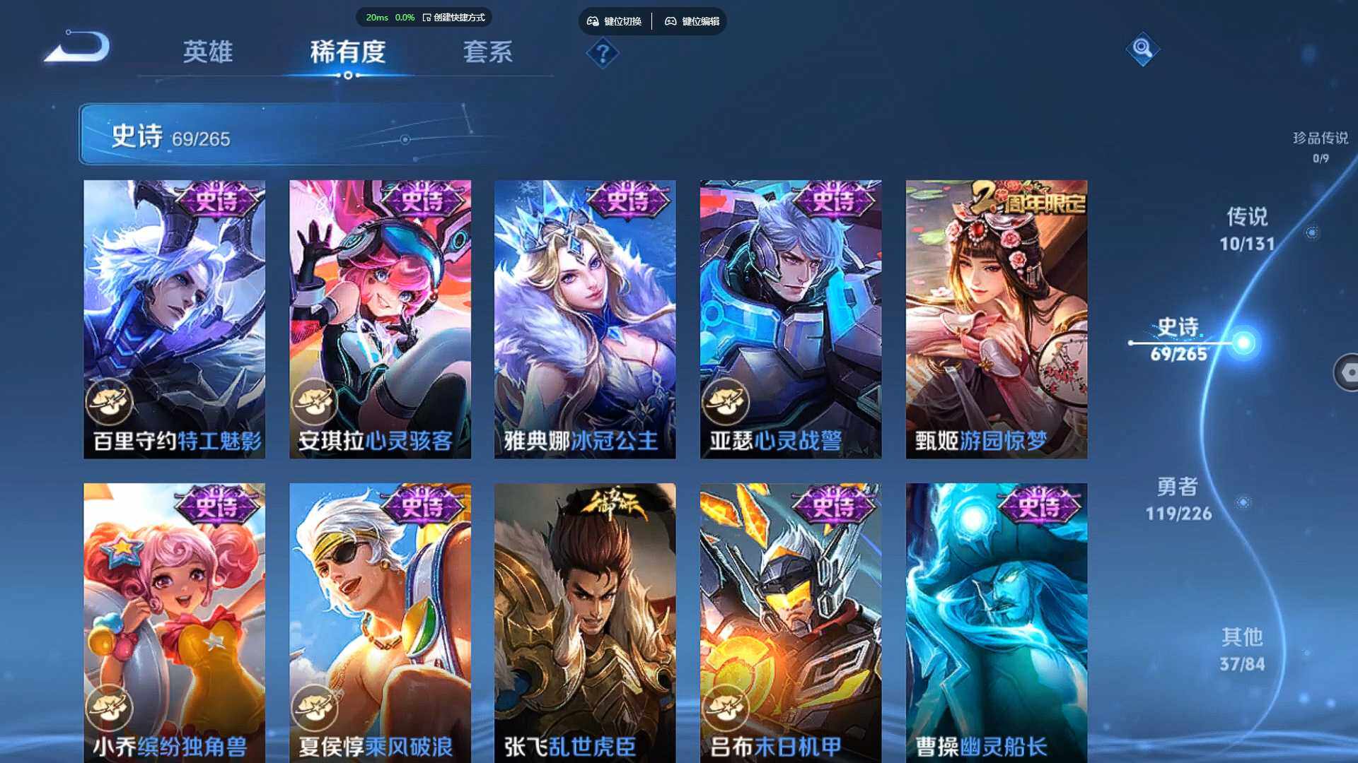 WZCMW3400110王者荣耀账号详情图13