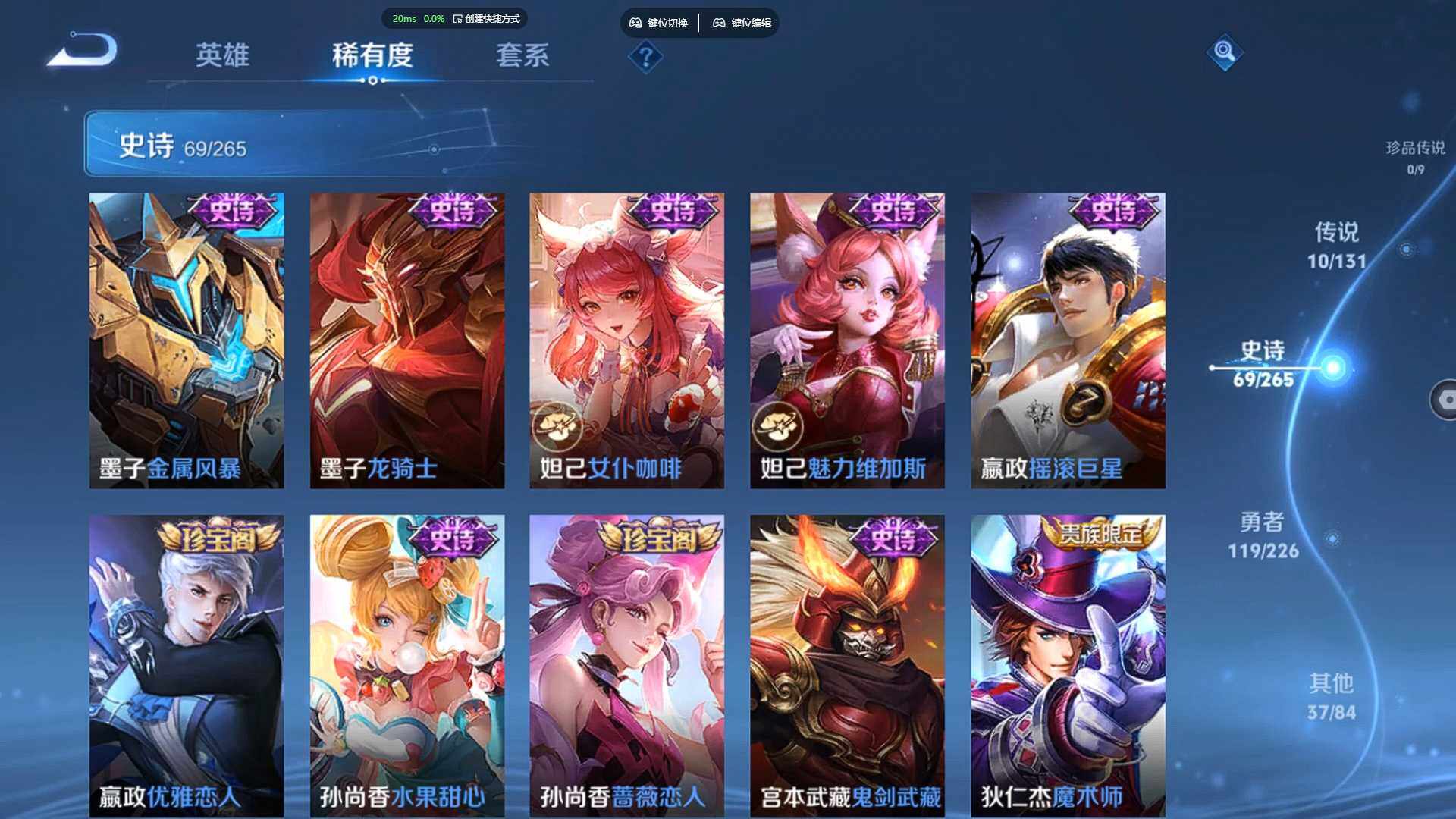 WZCMW3400110王者荣耀账号详情图14