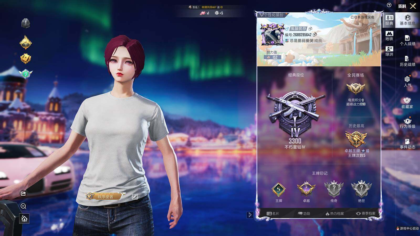 HPLX3406356和平精英账号详情图4 HPLX3406356和平精英账号详情图4