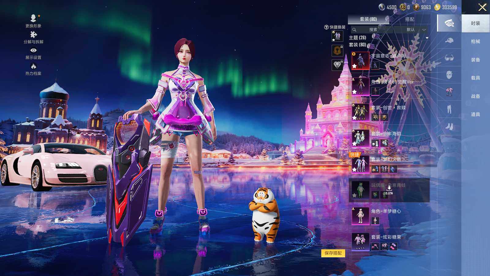 HPLX3406356和平精英账号详情图6 HPLX3406356和平精英账号详情图6