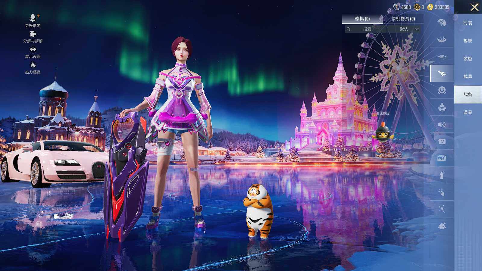 HPLX3406356和平精英账号详情图9 HPLX3406356和平精英账号详情图9