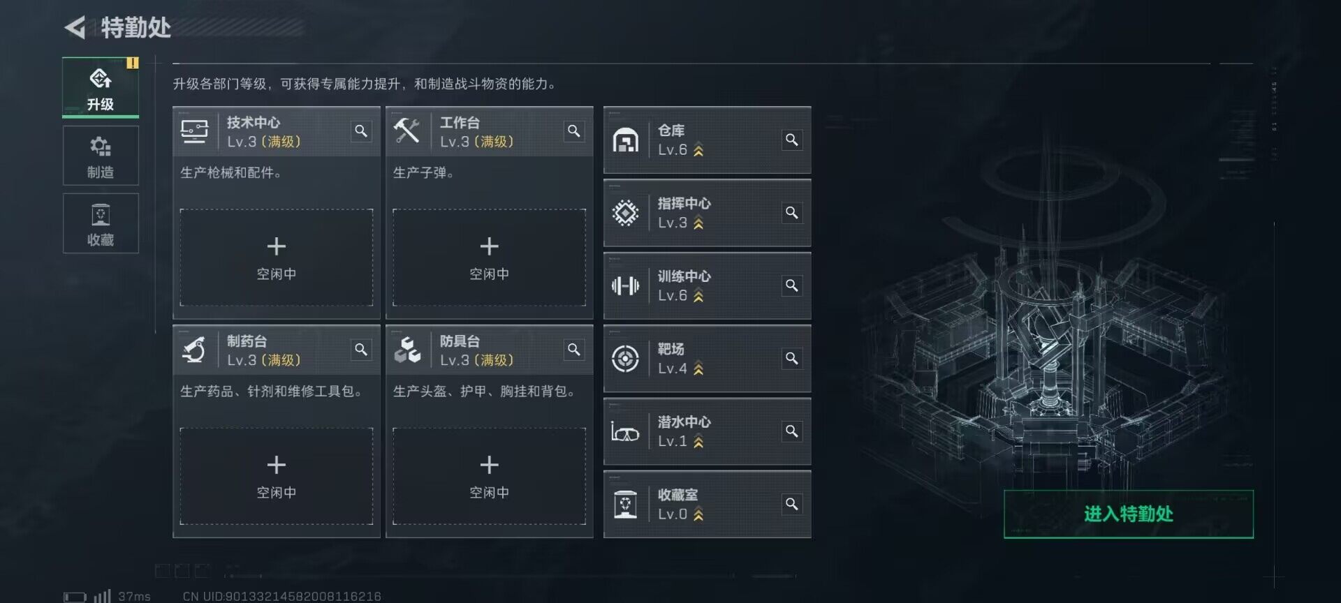 SJZQM373449三角洲行动账号详情图5 SJZQM373449三角洲行动账号详情图5