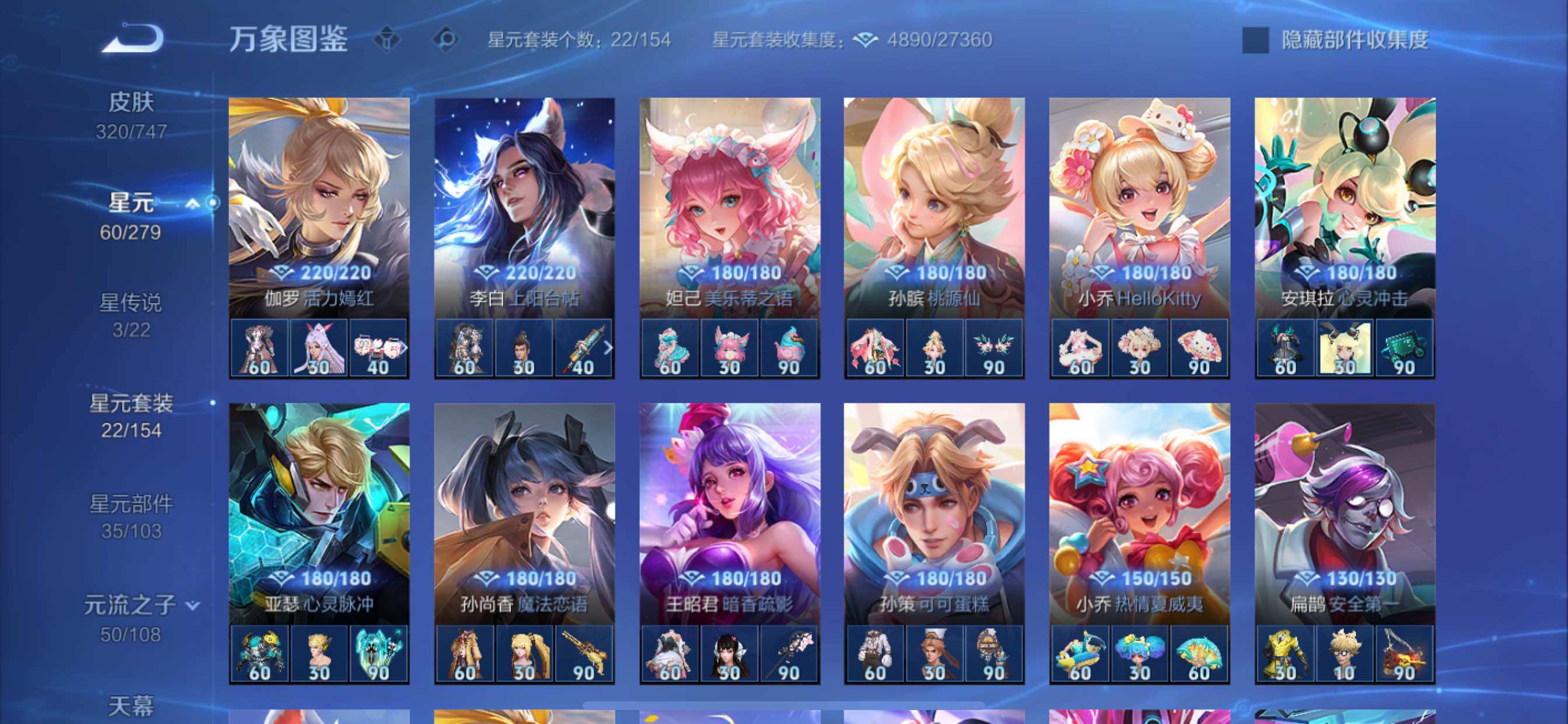 WZCMY3397425王者荣耀账号详情图19