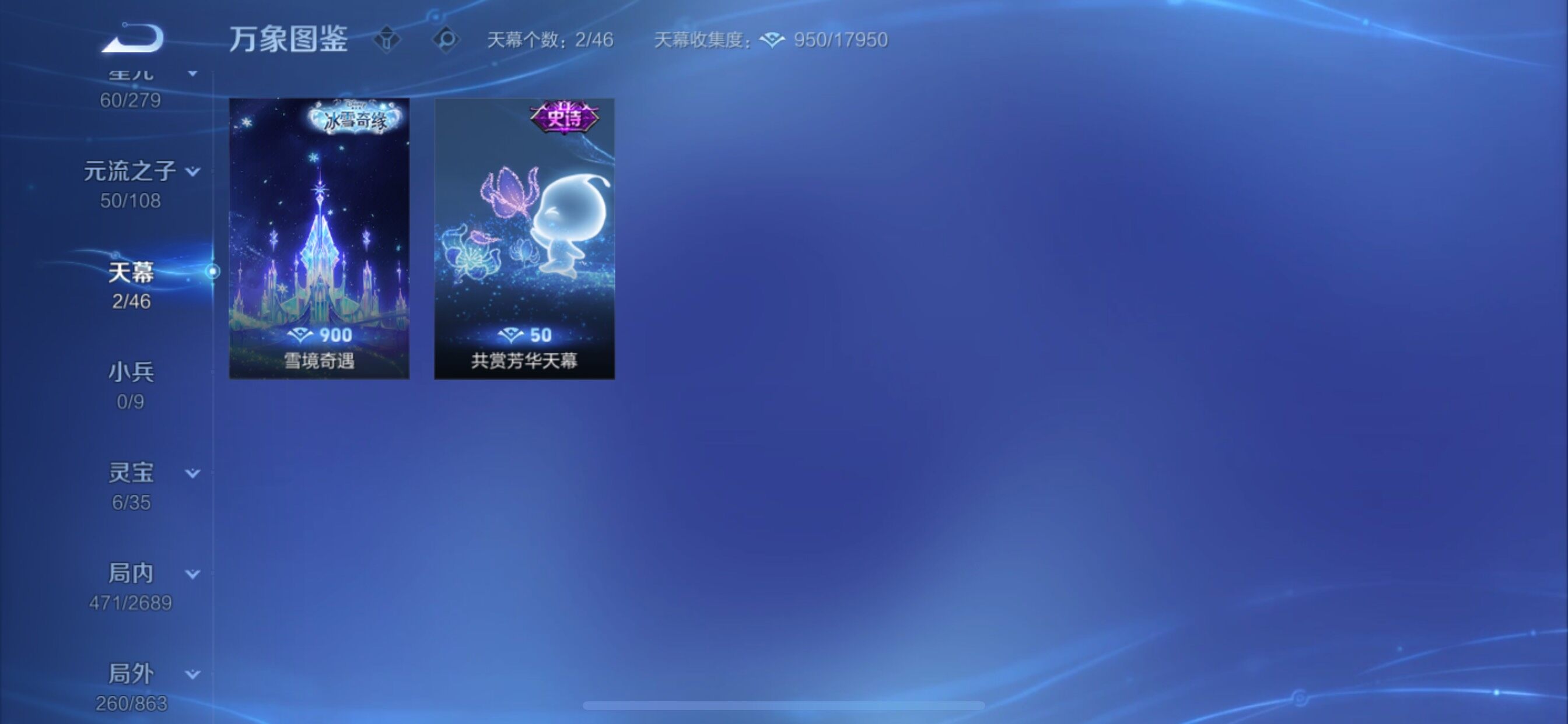 WZCMY3397425王者荣耀账号详情图17