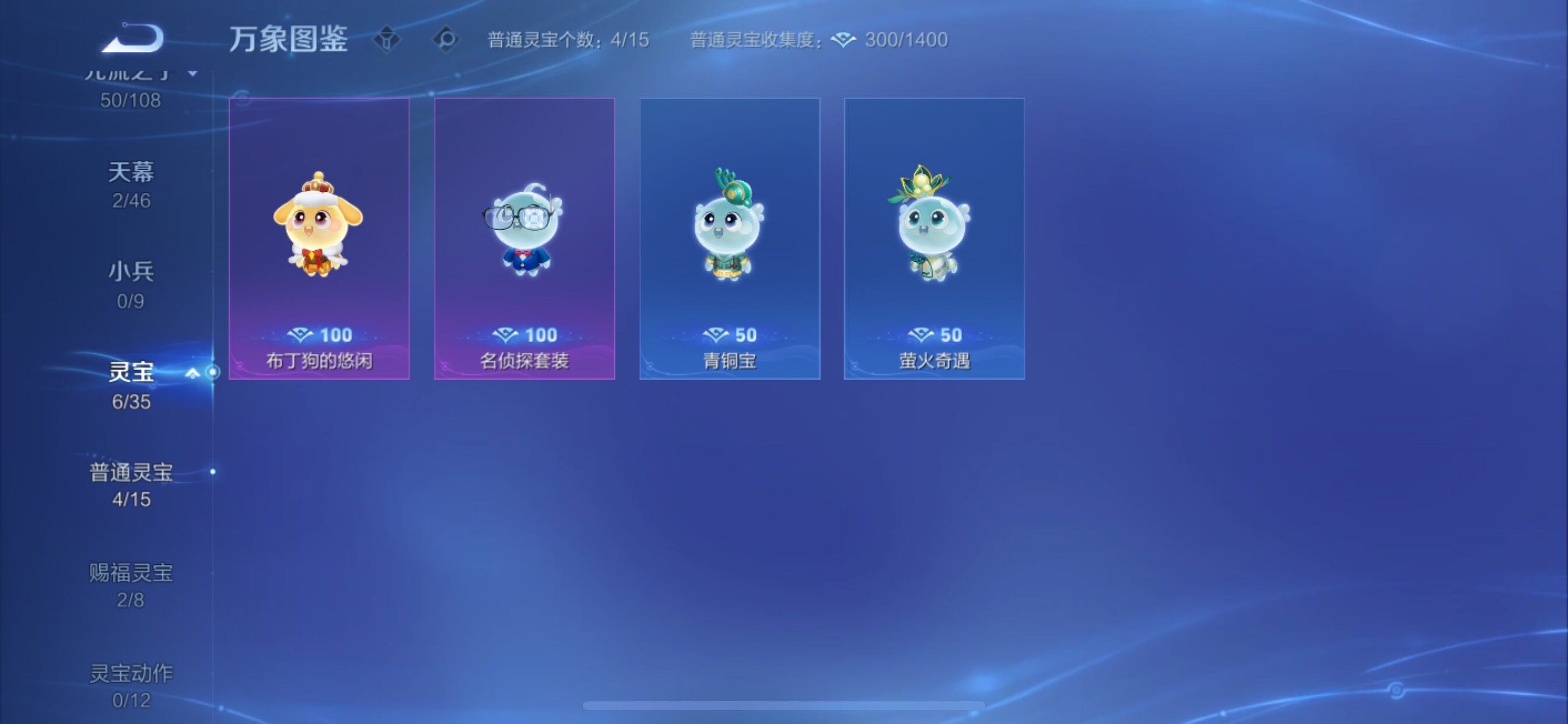 WZCMY3397425王者荣耀账号详情图20