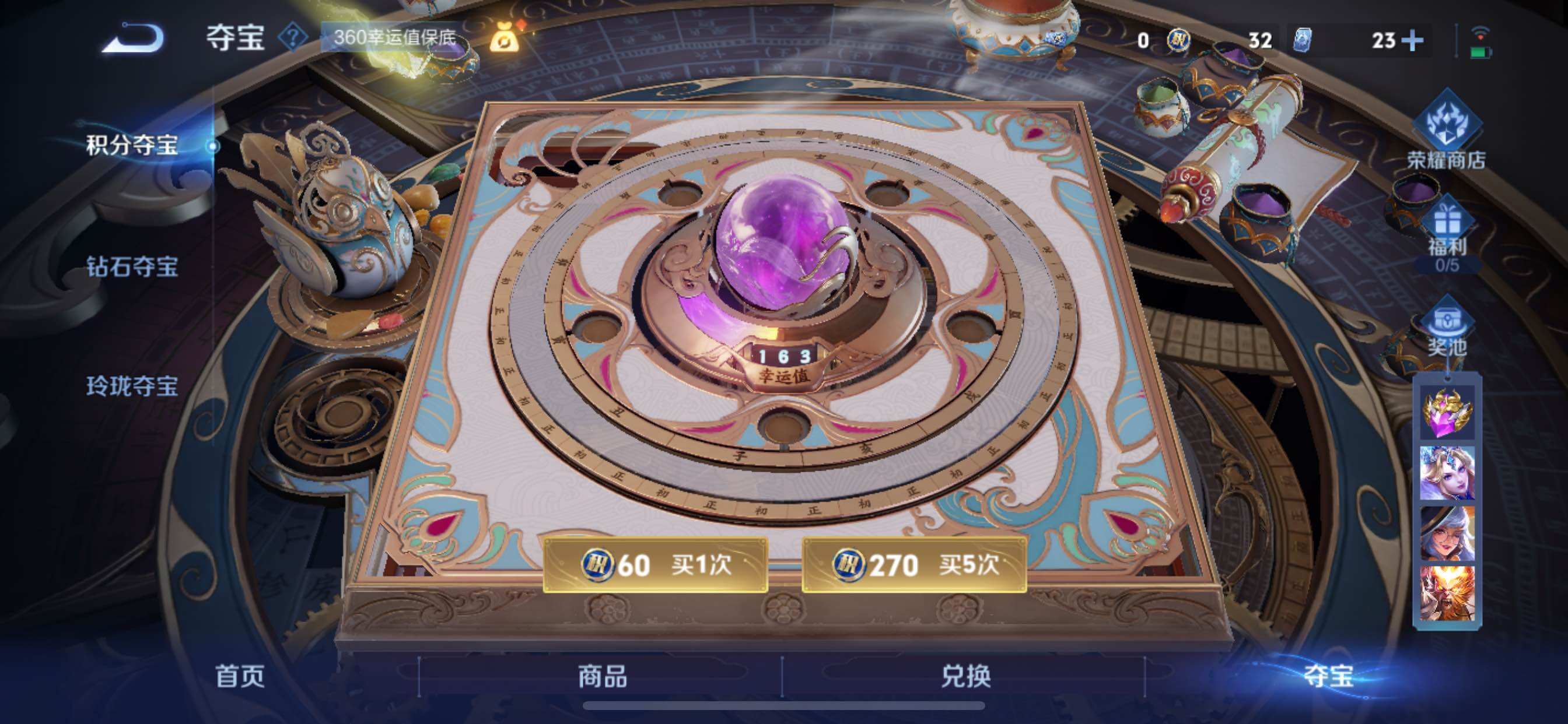 WZCMY3397425王者荣耀账号详情图22