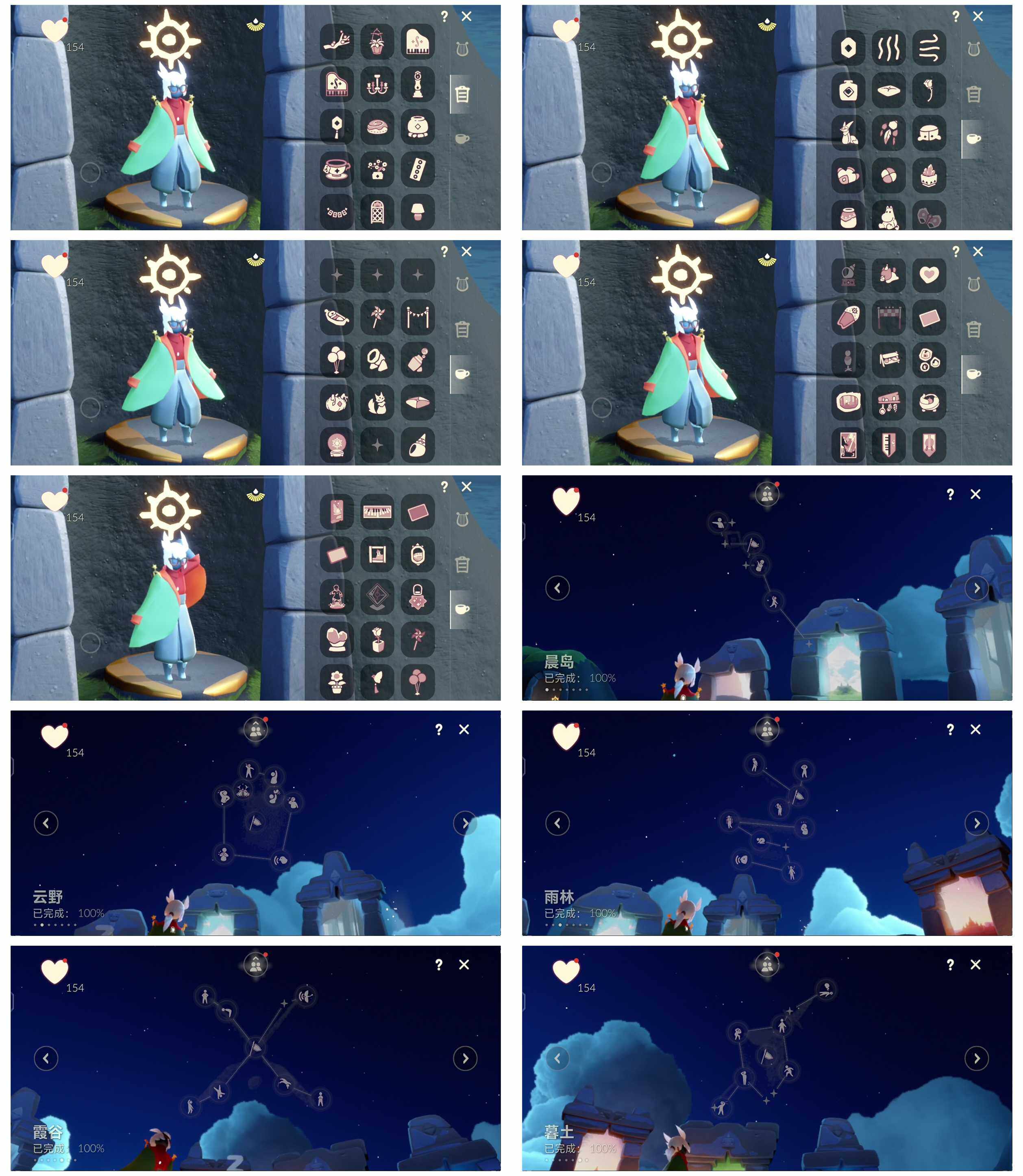 GYYHY327557光遇账号详情图6 GYYHY327557光遇账号详情图6