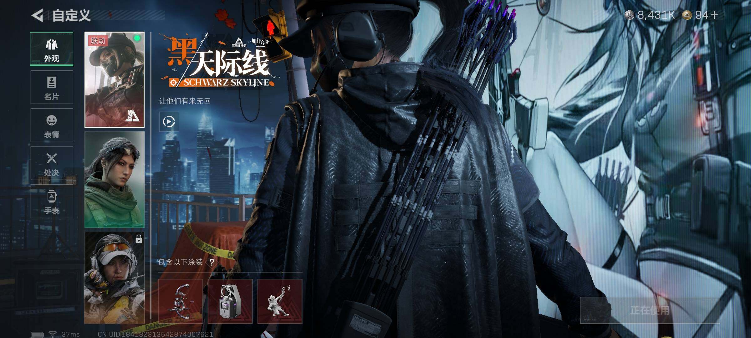 SJZQM373152三角洲行动账号详情图10 SJZQM373152三角洲行动账号详情图10