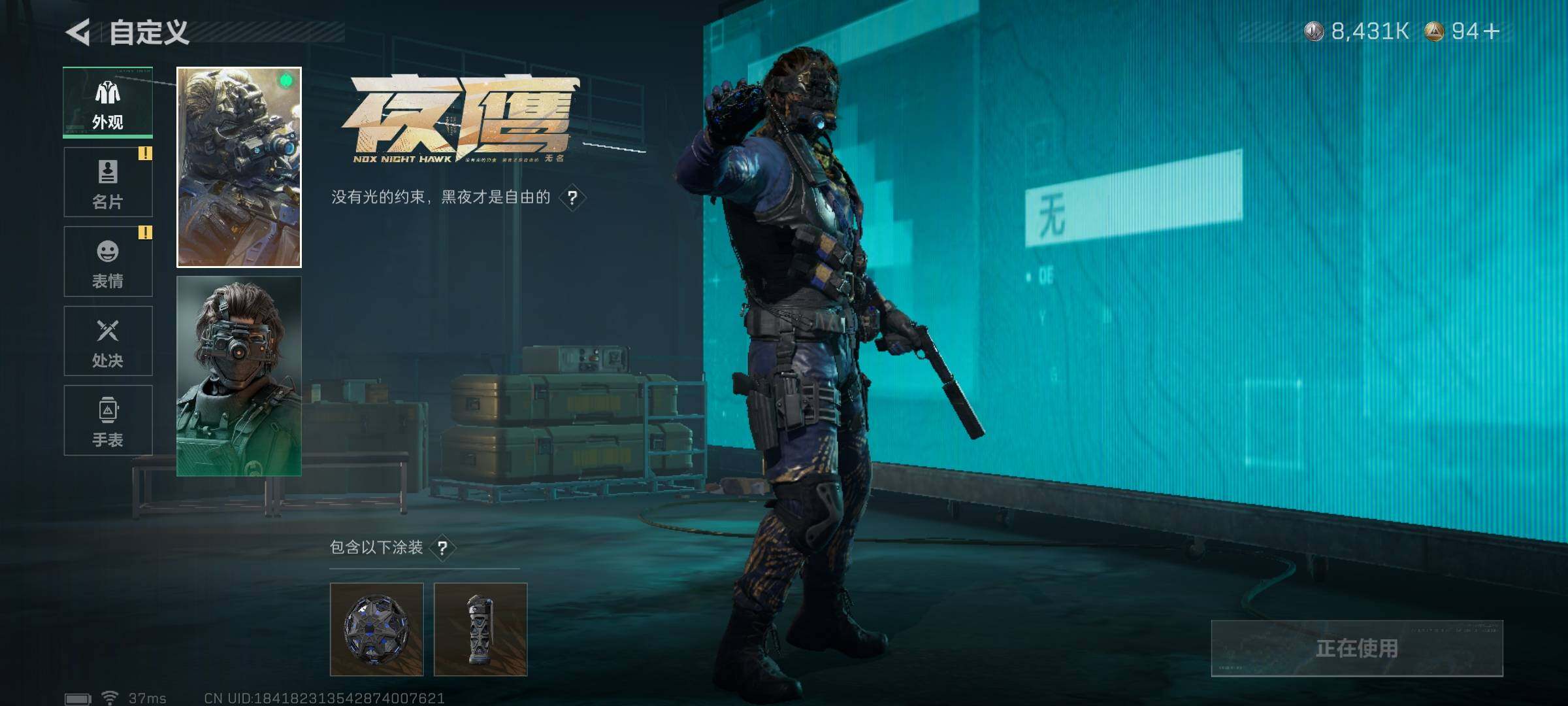 SJZQM373152三角洲行动账号详情图12 SJZQM373152三角洲行动账号详情图12