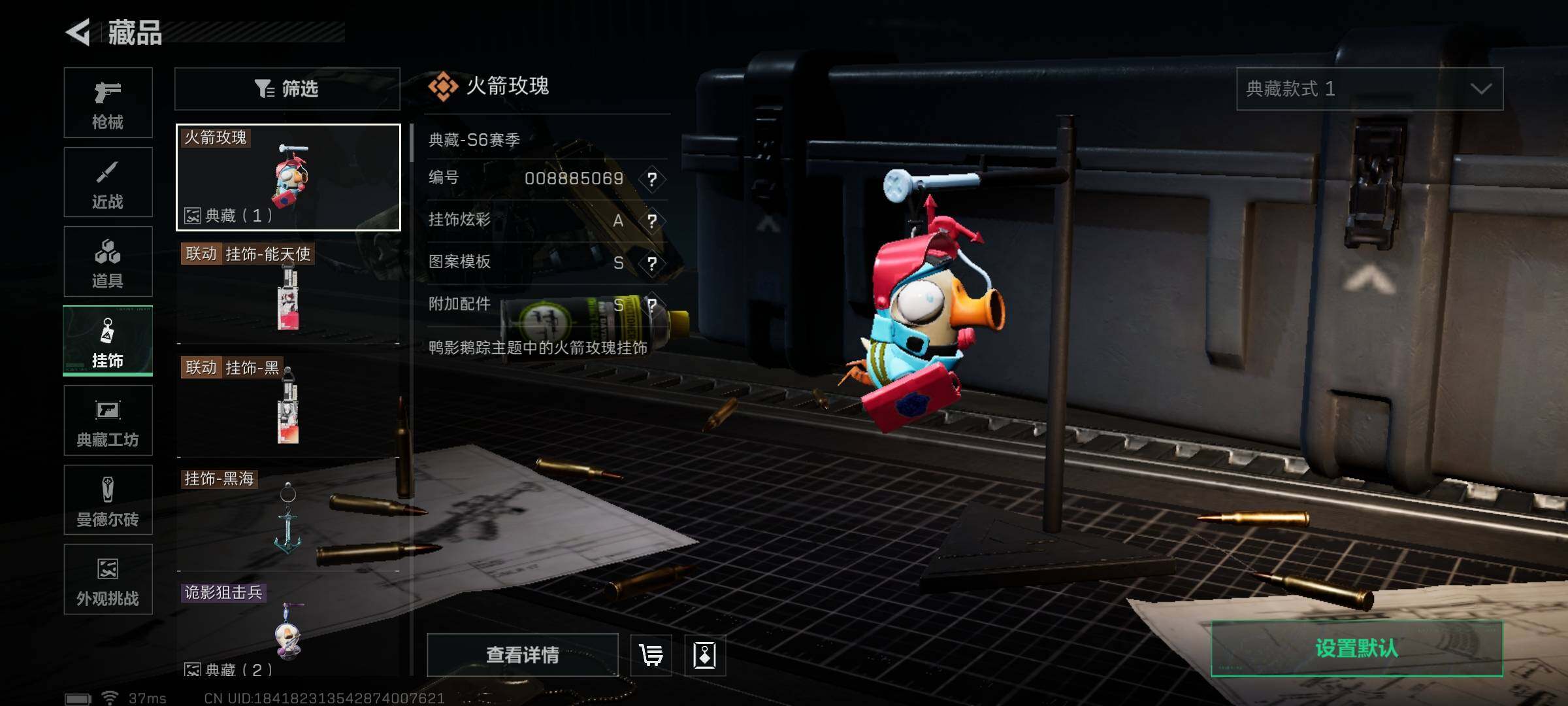 SJZQM373152三角洲行动账号详情图34 SJZQM373152三角洲行动账号详情图34