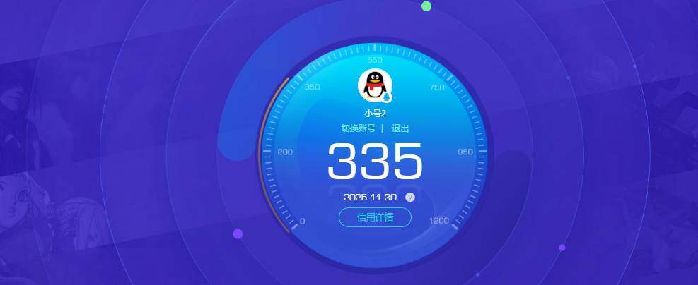 SJZCMW385709三角洲行动账号详情图3 SJZCMW385709三角洲行动账号详情图3