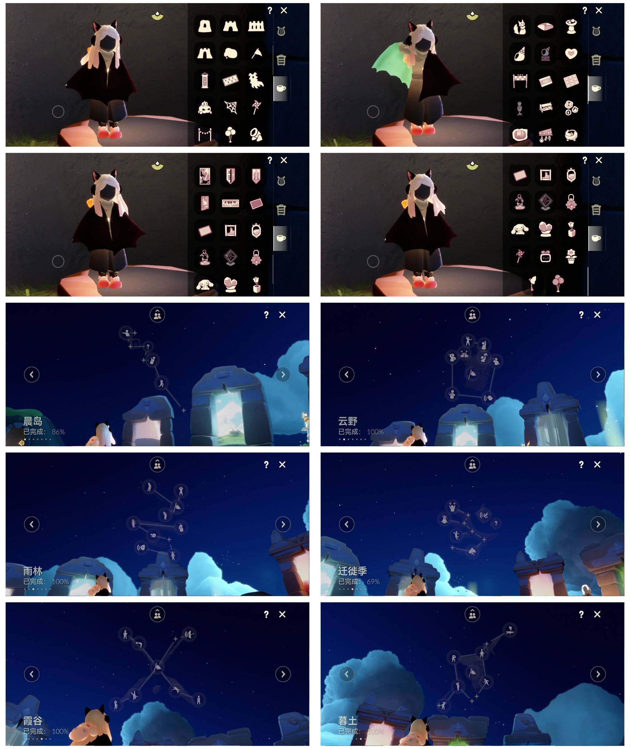 GYYHY43749光遇账号详情图7