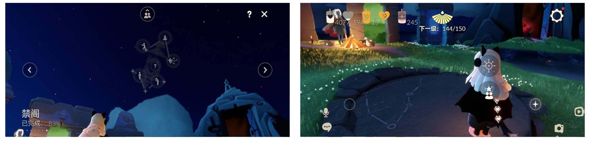 GYYHY43749光遇账号详情图8