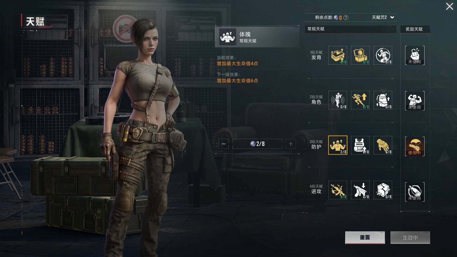 HPCMW3418480和平精英账号详情图11 HPCMW3418480和平精英账号详情图11