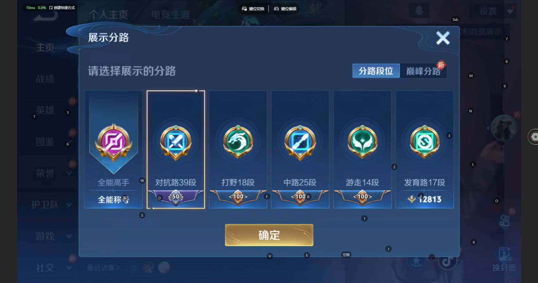 WZCMW3399956王者荣耀账号详情图4