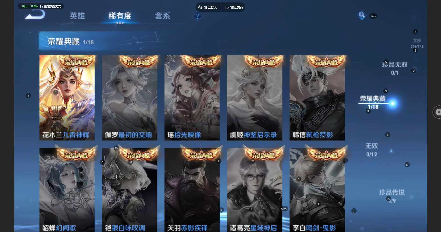 WZCMW3399956王者荣耀账号详情图8