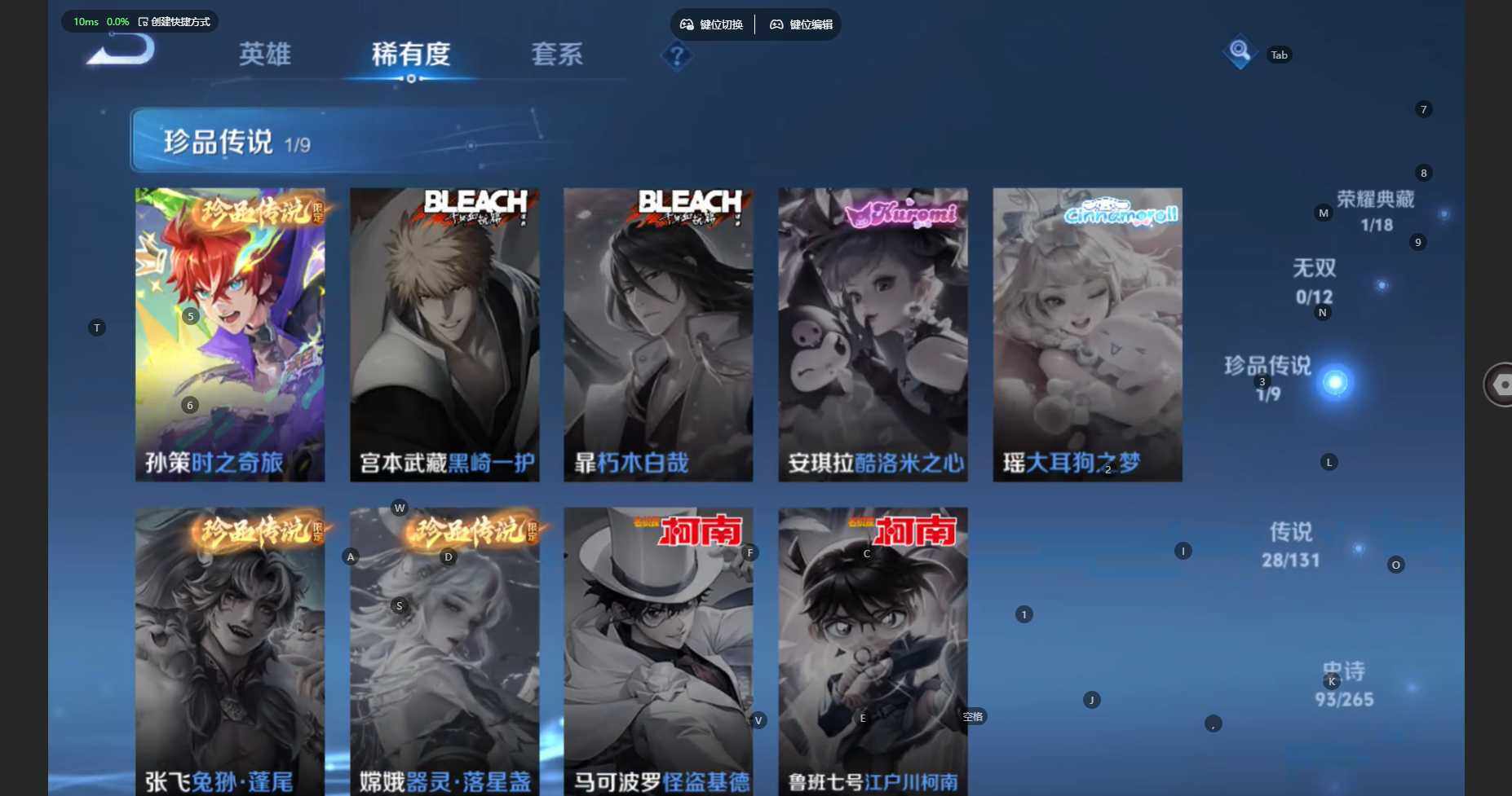 WZCMW3399956王者荣耀账号详情图9