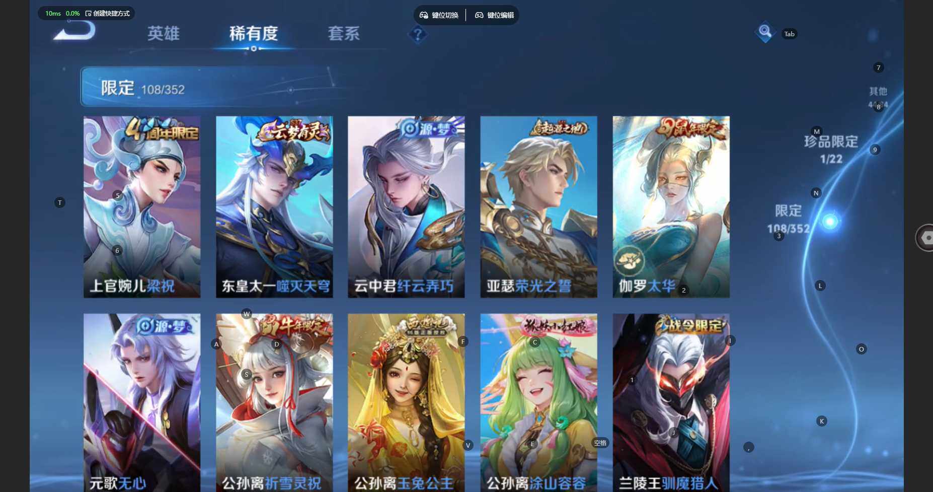 WZCMW3399956王者荣耀账号详情图13