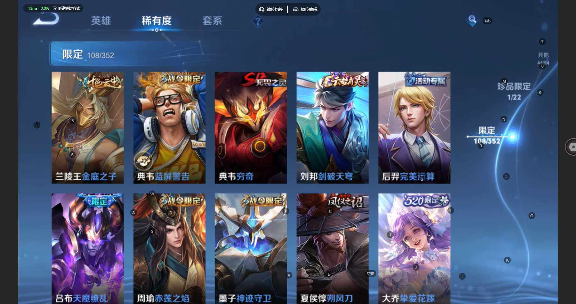 WZCMW3399956王者荣耀账号详情图14