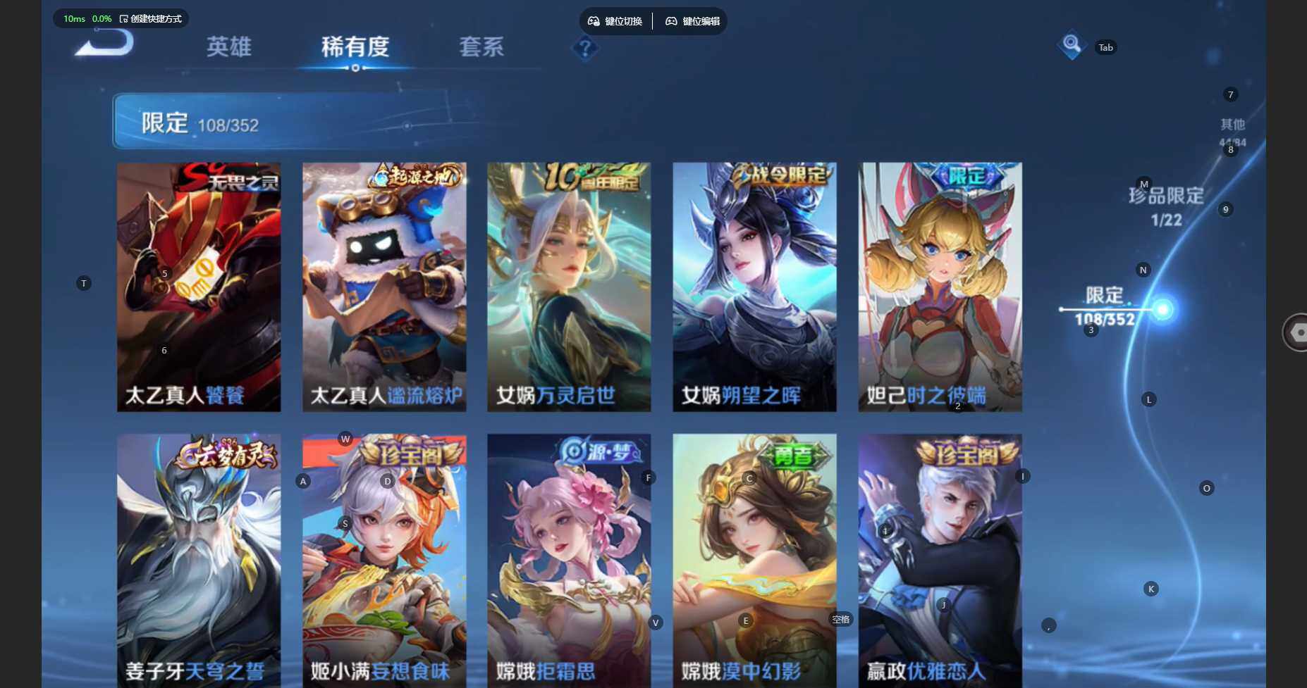 WZCMW3399956王者荣耀账号详情图15