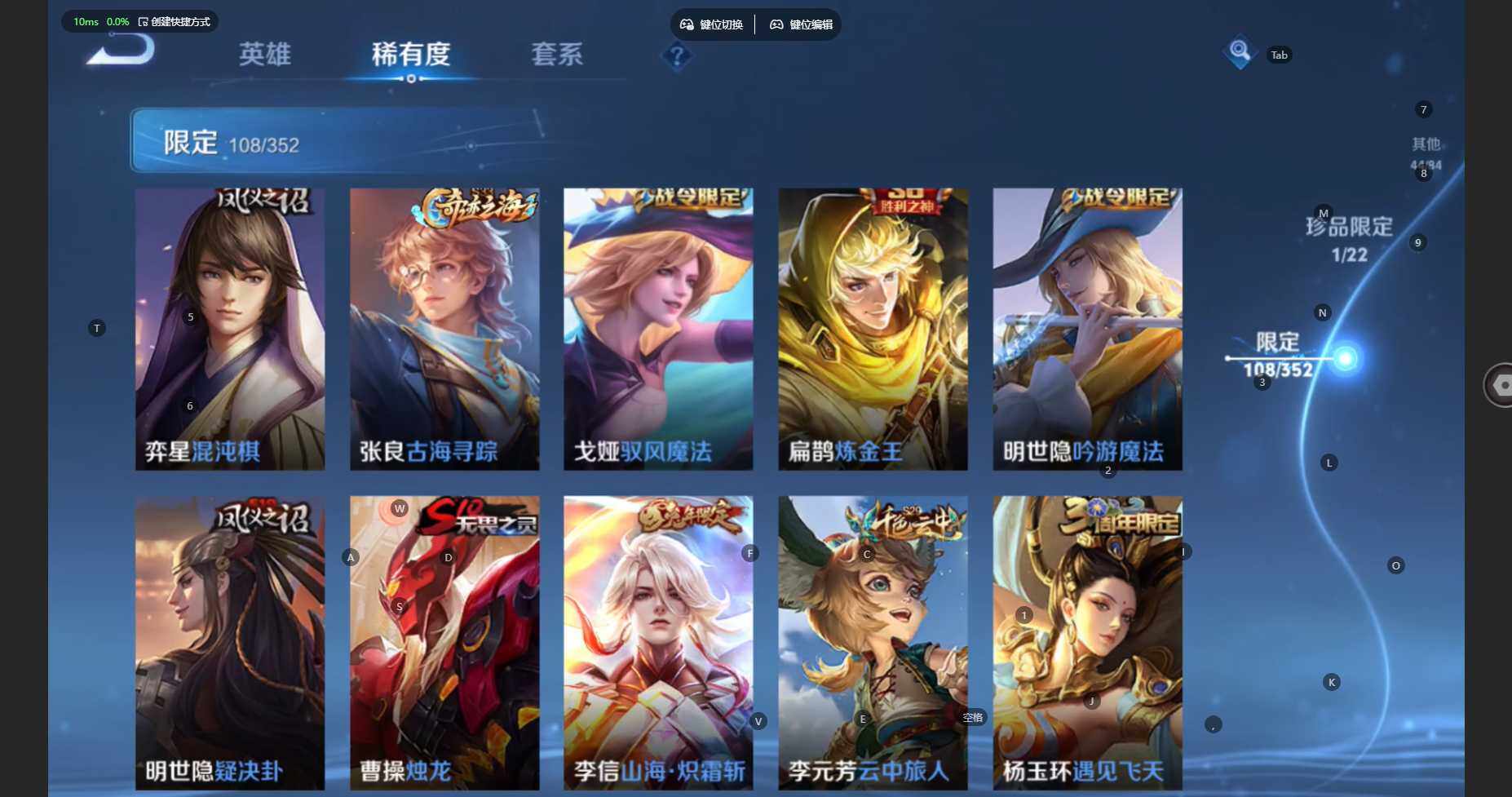 WZCMW3399956王者荣耀账号详情图17