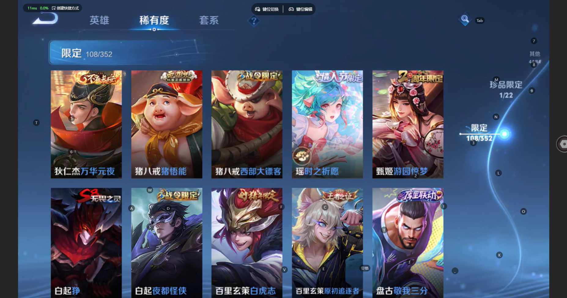 WZCMW3399956王者荣耀账号详情图19