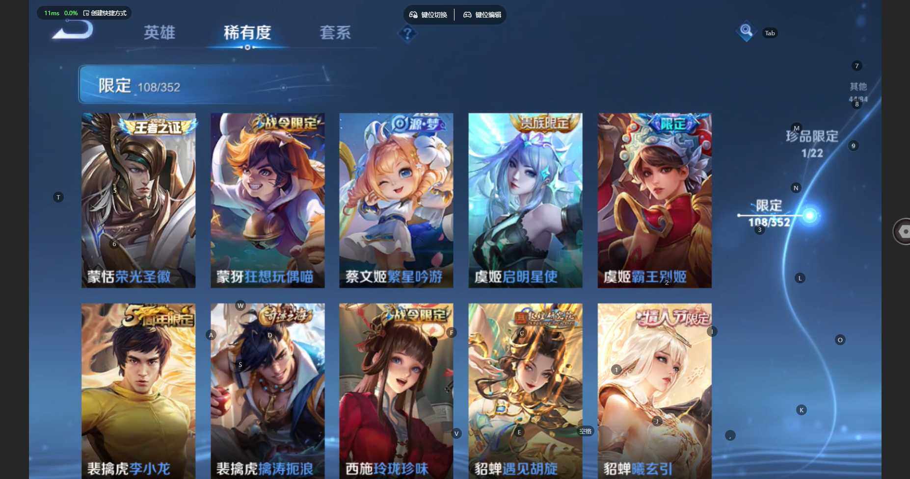 WZCMW3399956王者荣耀账号详情图21