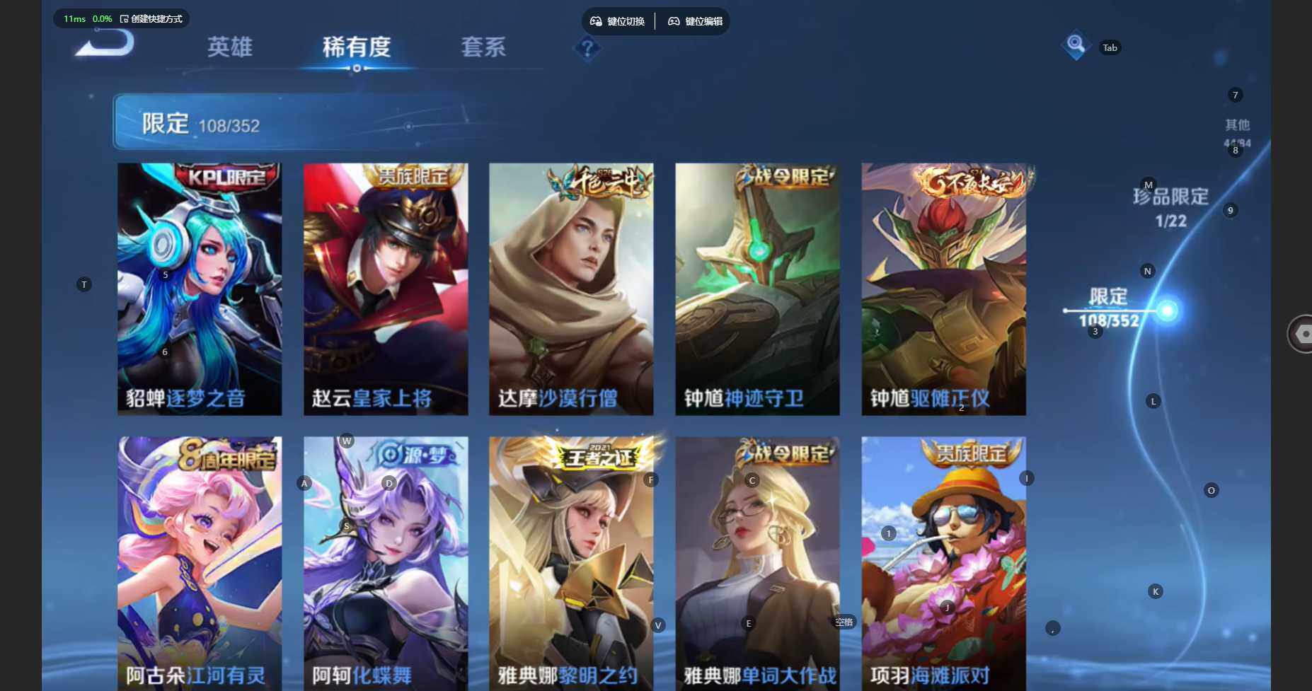 WZCMW3399956王者荣耀账号详情图22