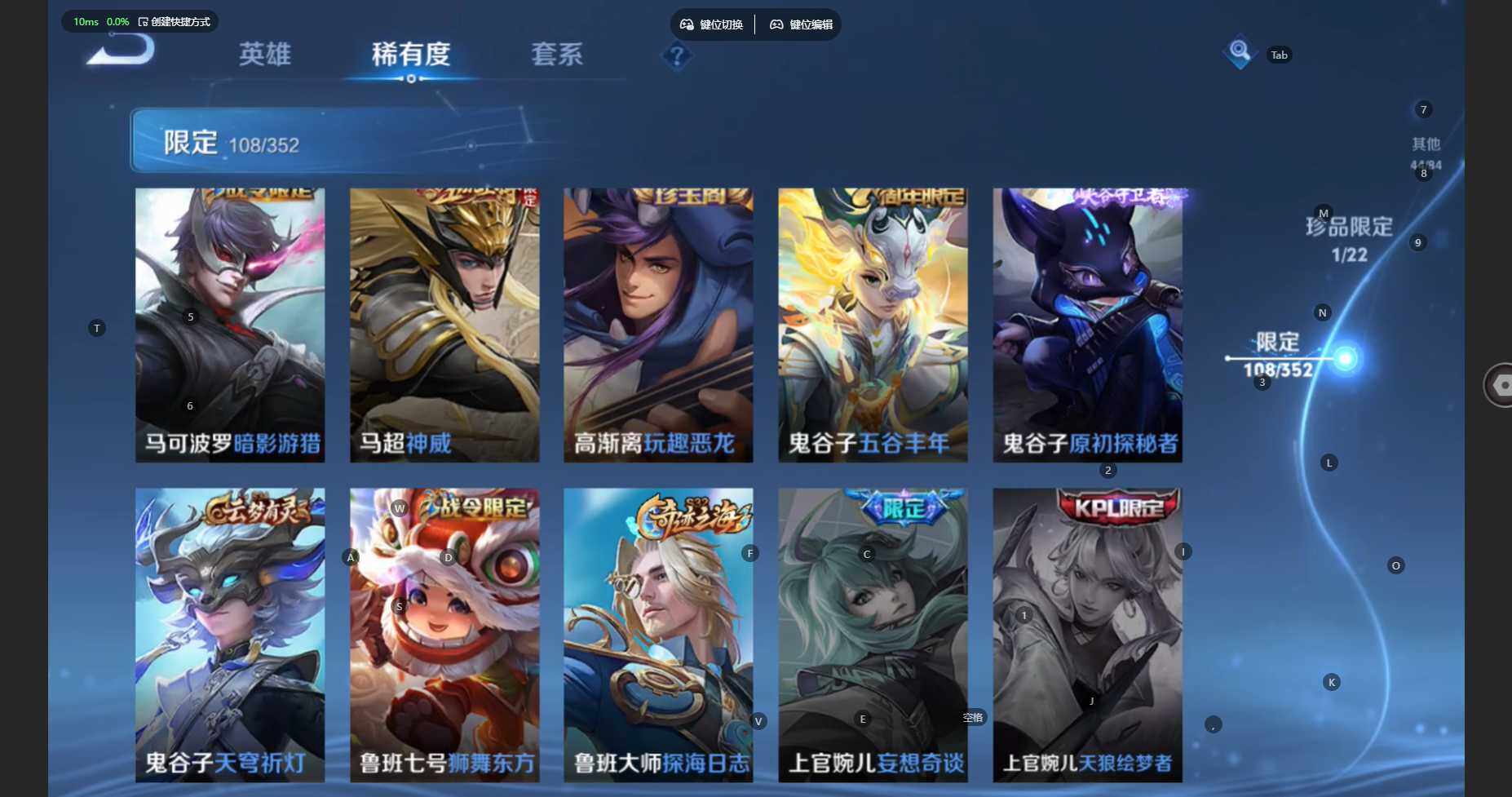 WZCMW3399956王者荣耀账号详情图23