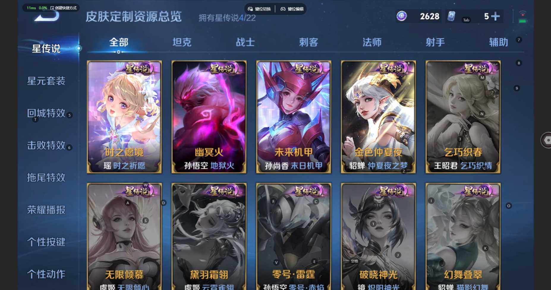 WZCMW3399956王者荣耀账号详情图24