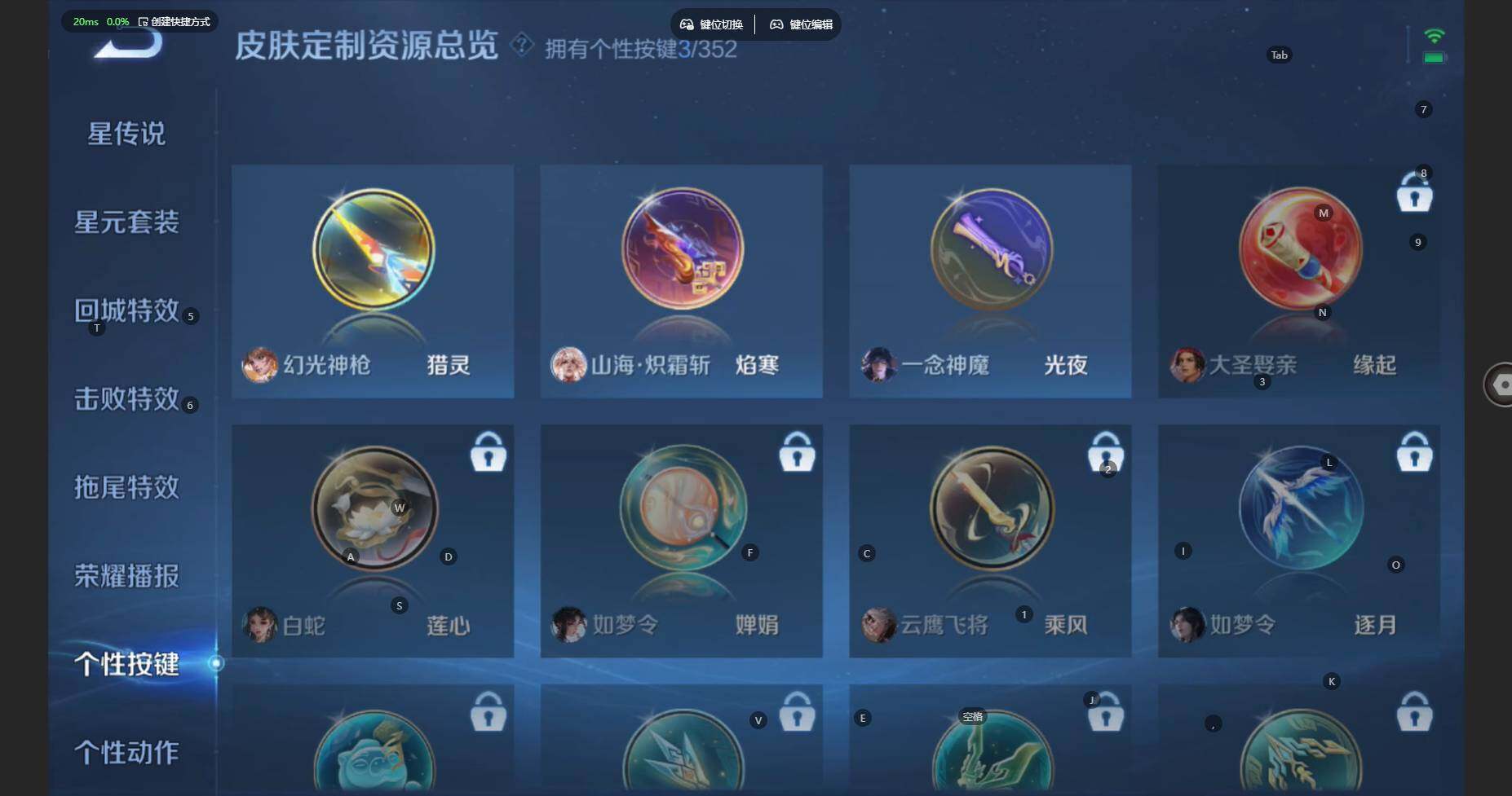 WZCMW3399956王者荣耀账号详情图25