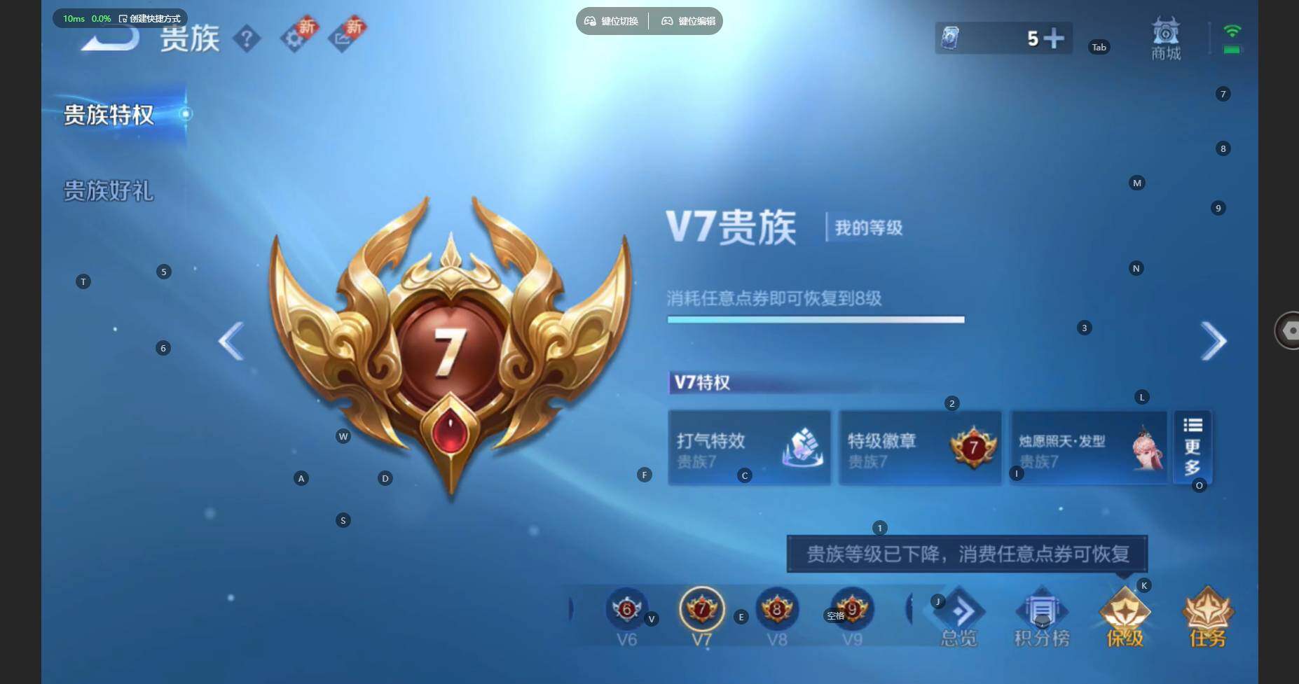 WZCMW3399956王者荣耀账号详情图26