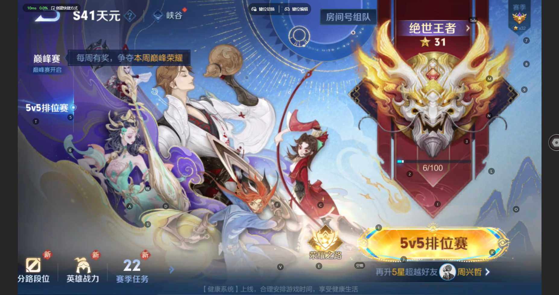 WZCMW3399956王者荣耀账号详情图27