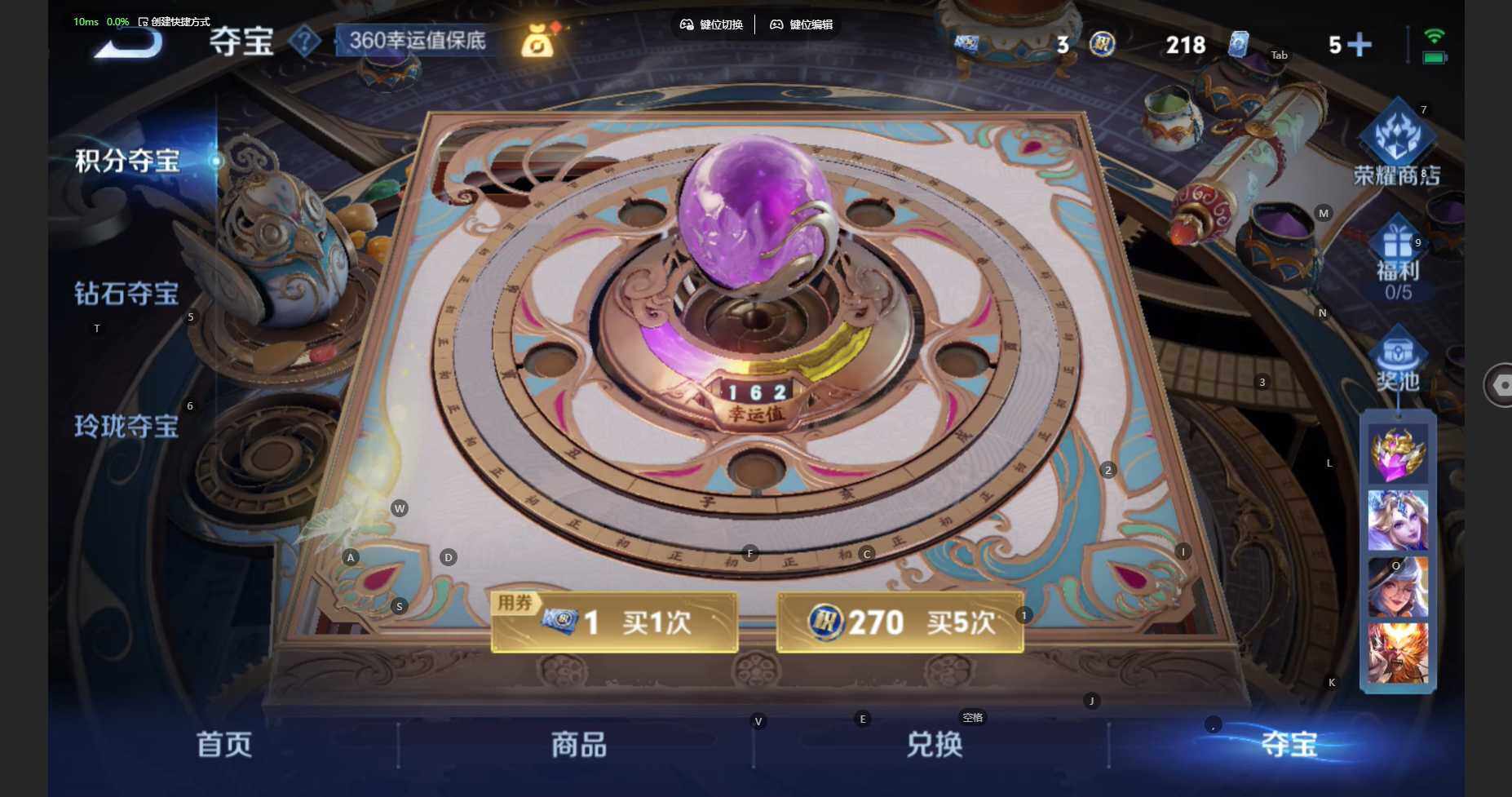 WZCMW3399956王者荣耀账号详情图29