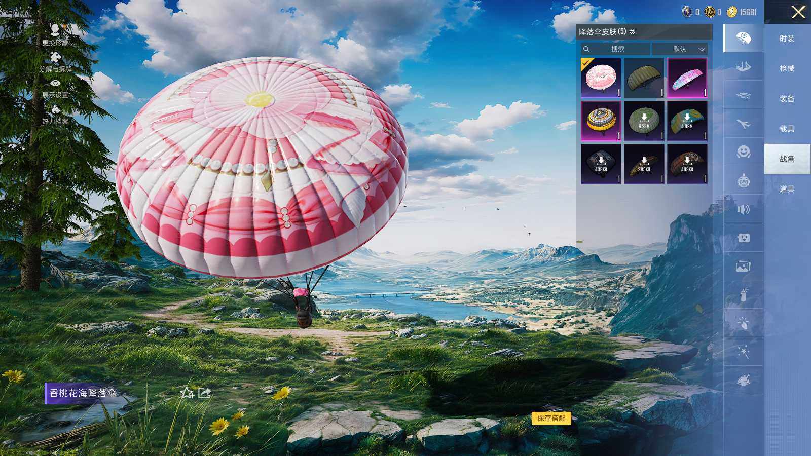 HPCMW3418483和平精英账号详情图8 HPCMW3418483和平精英账号详情图8