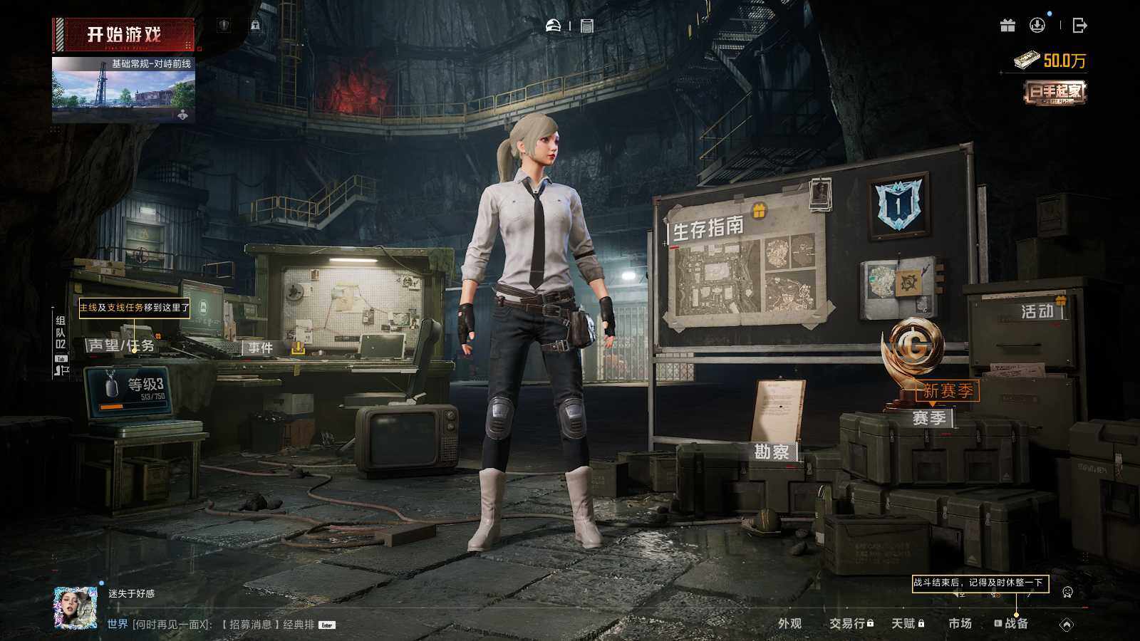 HPCMW3418483和平精英账号详情图11 HPCMW3418483和平精英账号详情图11