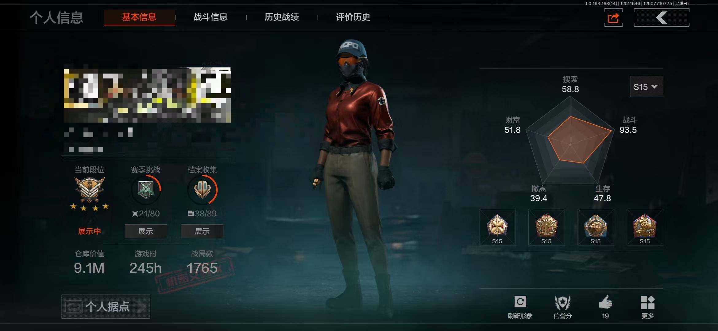 暗区突围账号安卓QQ【AQZG584】等级：30/段位：专家/仓库价值(百万)：9.1/柯恩币：8492943/苍穹利爪