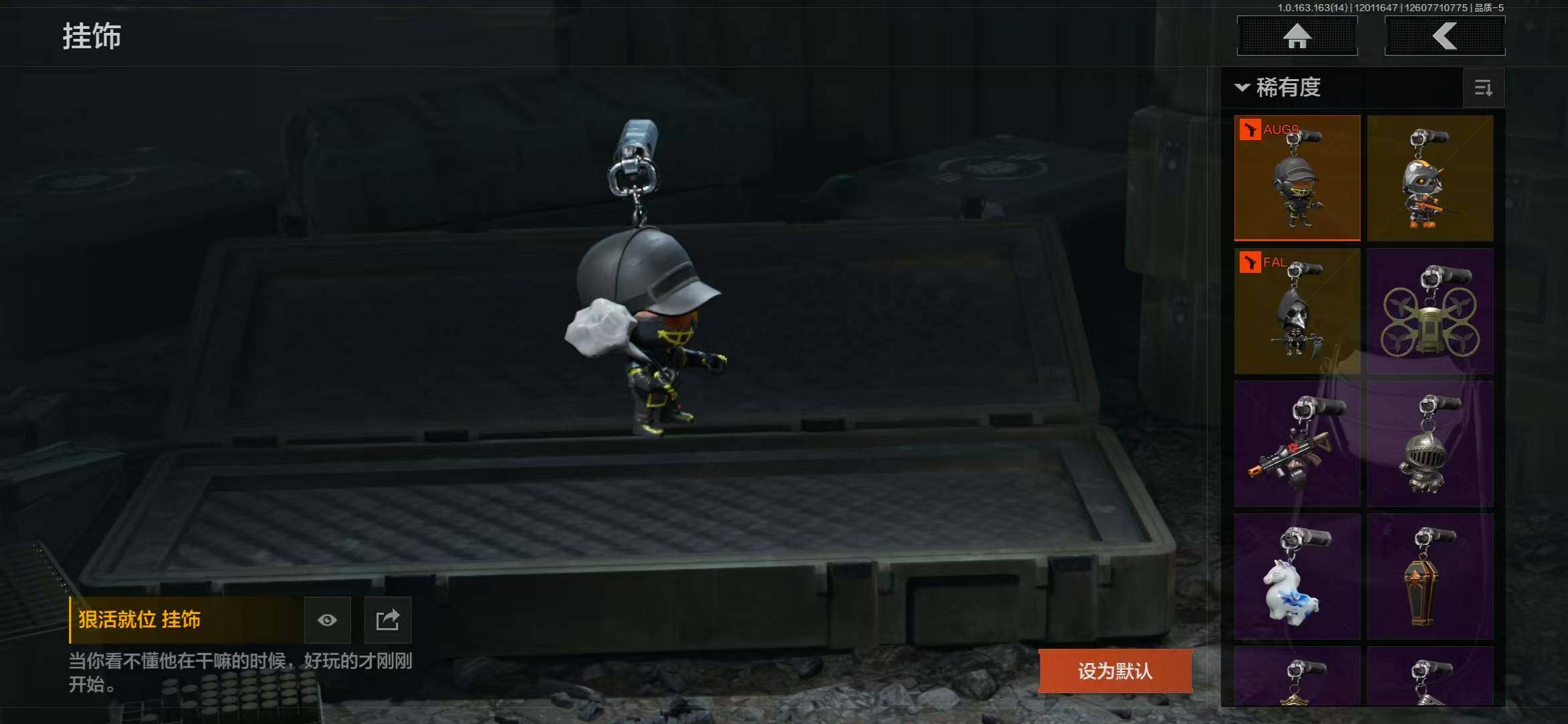 AQQM315463暗区突围账号详情图16 AQQM315463暗区突围账号详情图16