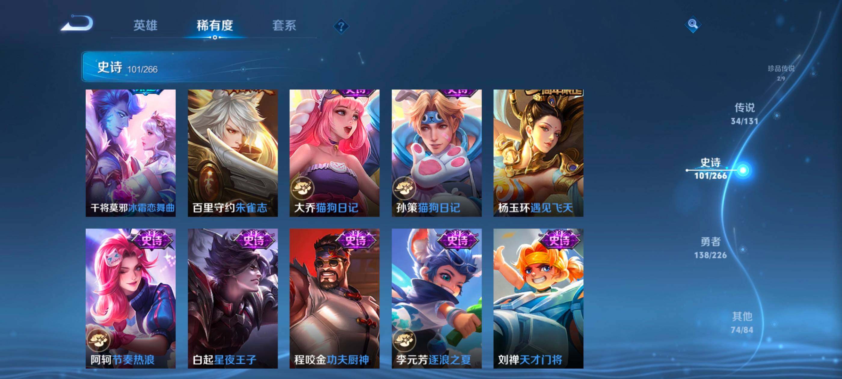 WZCMW4121426王者荣耀账号详情图14