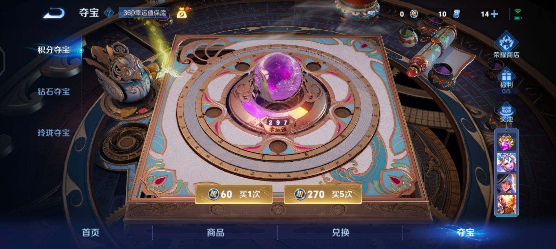 WZQM3398876王者荣耀账号详情图11