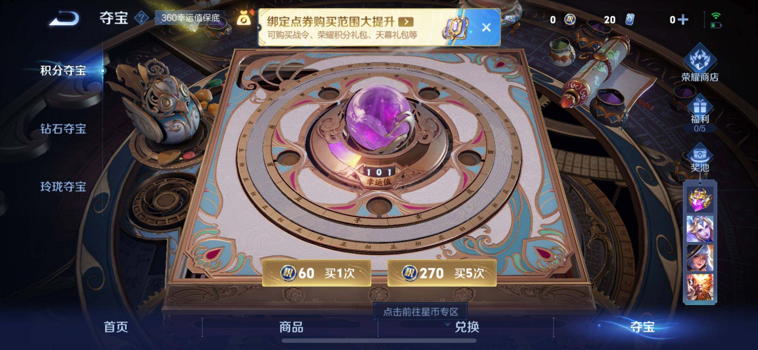 WZQM3398881王者荣耀账号详情图17