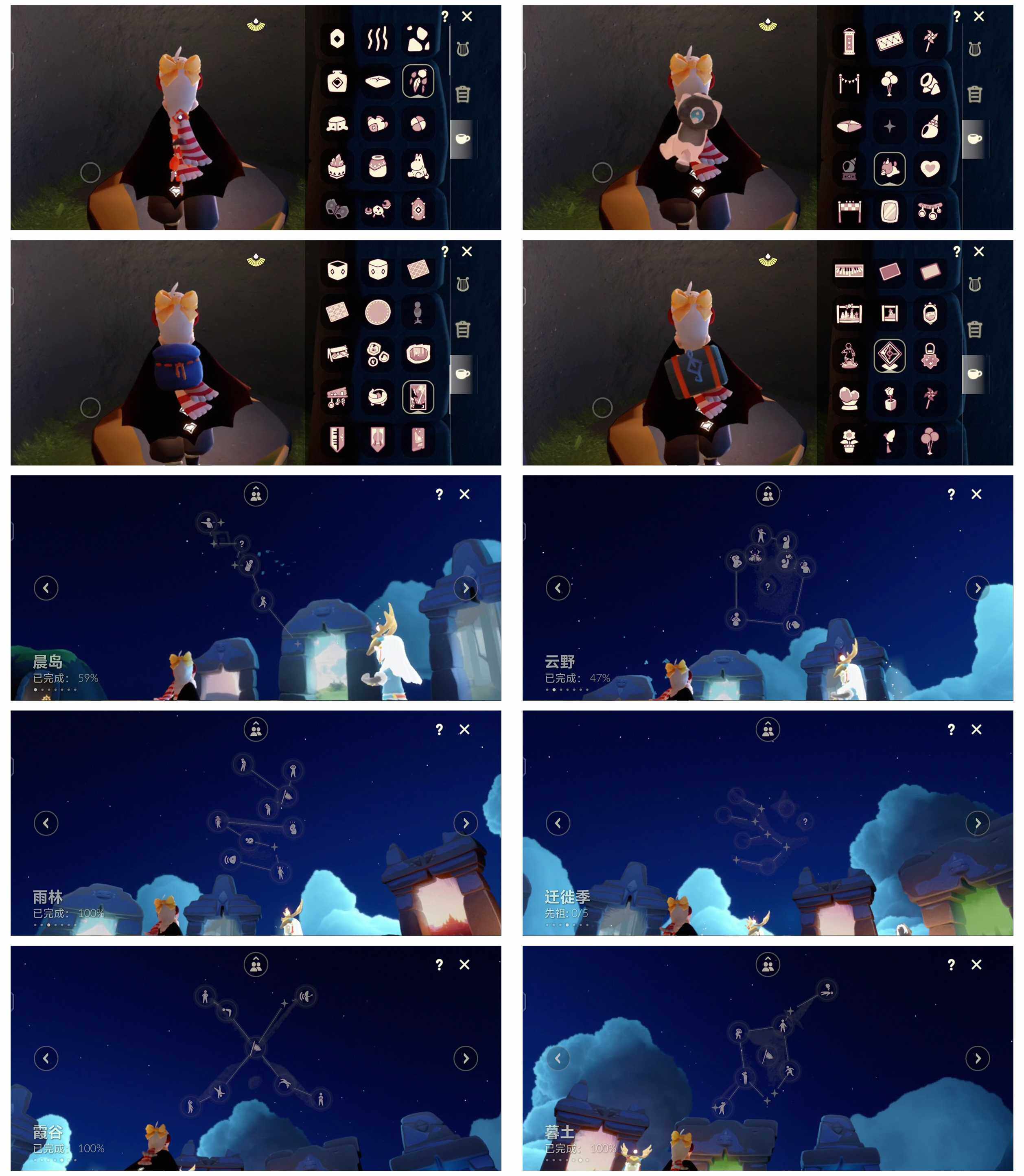 GYYHY327565光遇账号详情图7 GYYHY327565光遇账号详情图7