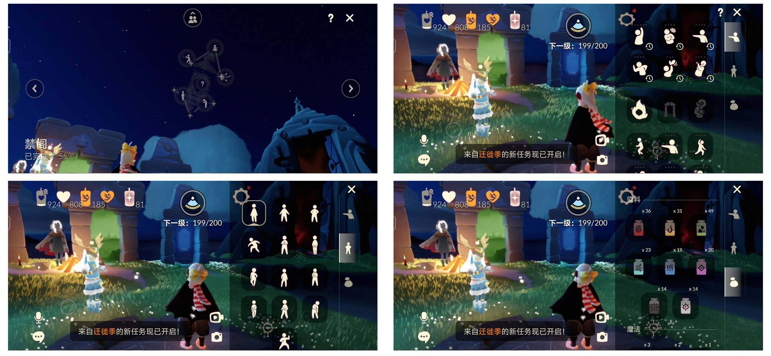 GYYHY327565光遇账号详情图8 GYYHY327565光遇账号详情图8